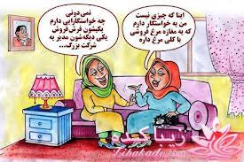 قاطی پاطی..........تاتی تاتی